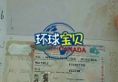 广州单身美妈顺利获得加拿大生孩子签证！