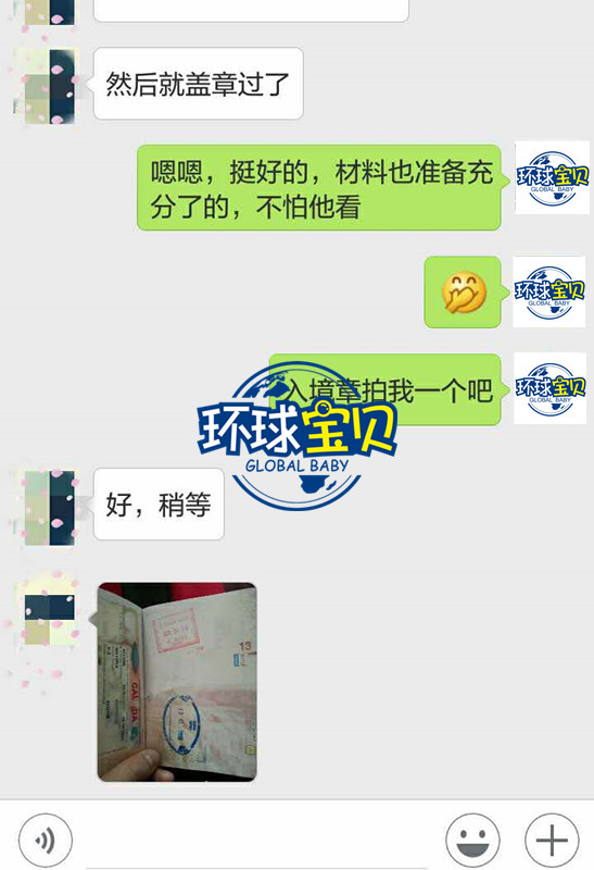 加拿大生孩子入境流程
