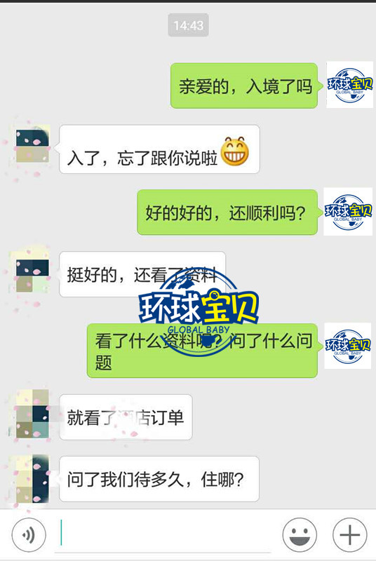 加拿大生孩子入境流程
