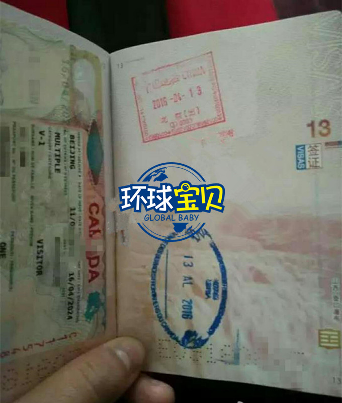 加拿大生孩子入境流程