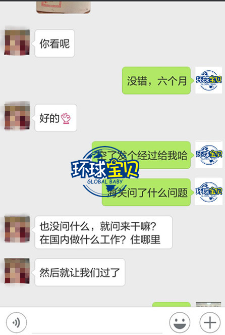 加拿大入境指导