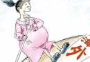 国外生孩子的孕妈生活会有什么大变化！