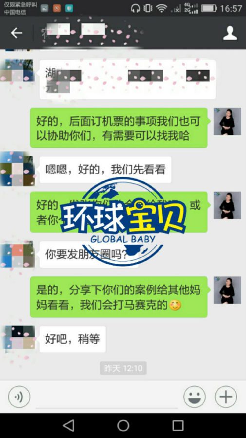 加拿大生子签证