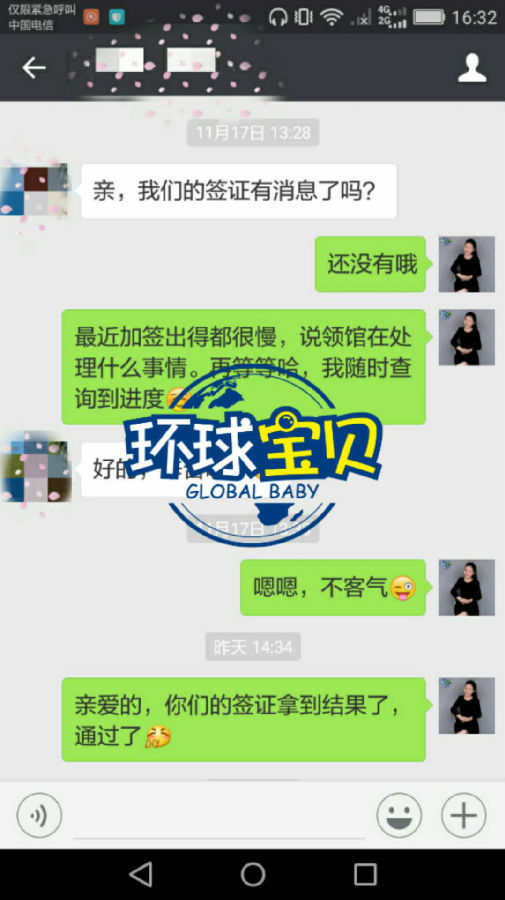 加拿大生子签证