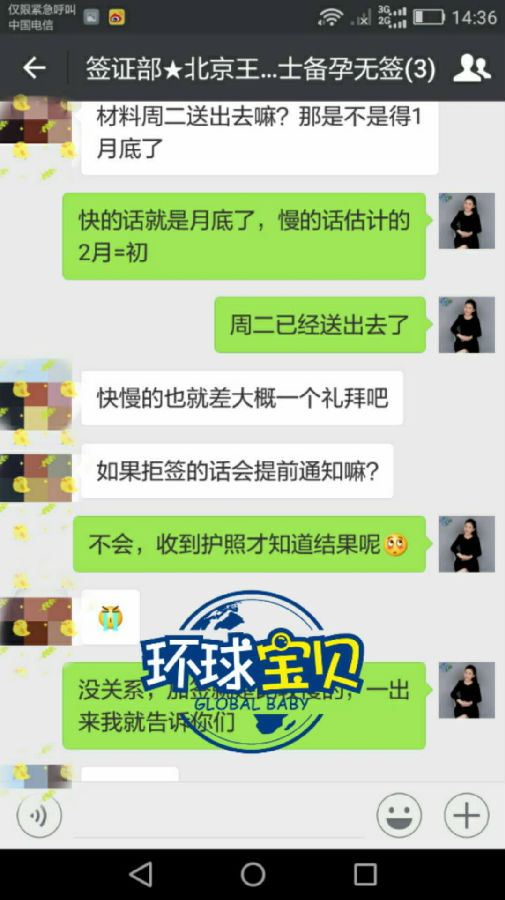 加拿大生子签证