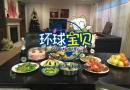 加拿大生孩子林女士小公主满月趴
