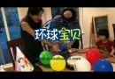 舒适馆加拿大生子黄女士宝宝的满月趴！