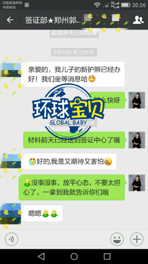 加拿大生子签证