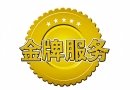 烟台去加拿大生子服务好不好啊？