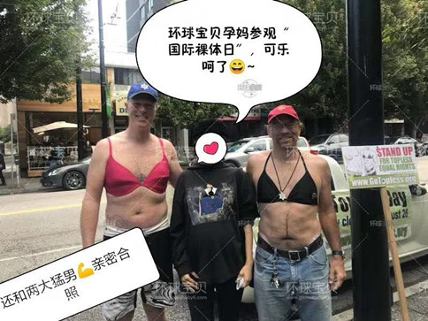 加拿大直营月子中心