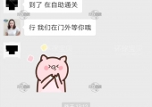 <b>加拿大生孩子利弊</b>