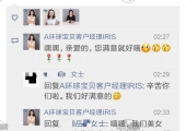 <b>加拿大生孩子利弊</b>