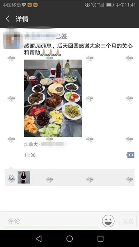 加拿大月子中心