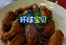 南宁温哥华生子月子中心为孕妈们准备餐食