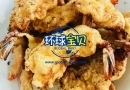 郑州加拿大机构月子中心日常餐食分享~