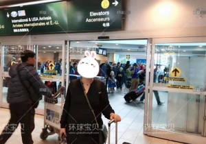 广东邝女士