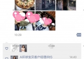 <b>加拿大生孩子利弊</b>