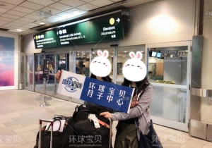 台湾徐女士