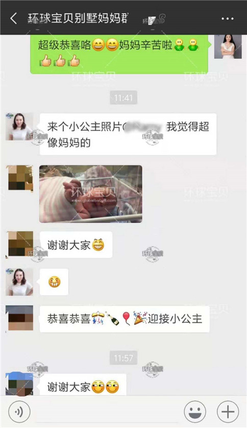 加拿大华人月子中心