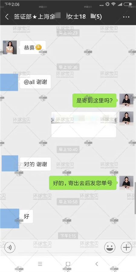 去加拿大生孩子攻略