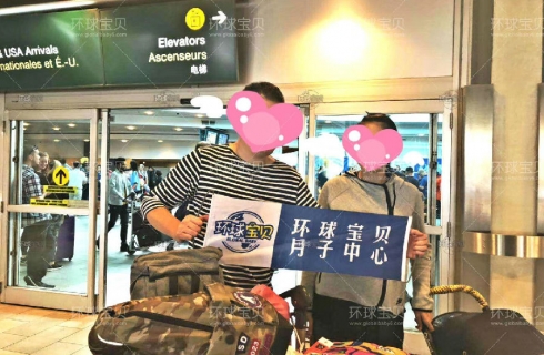 <b>加拿大做月子</b>