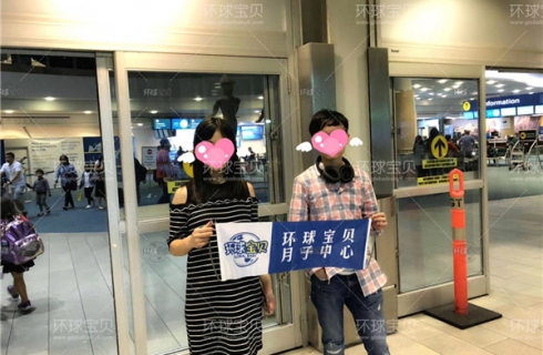 <b>加拿大做月子</b>
