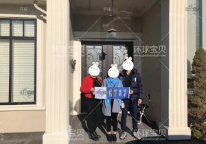 浙江沈女士