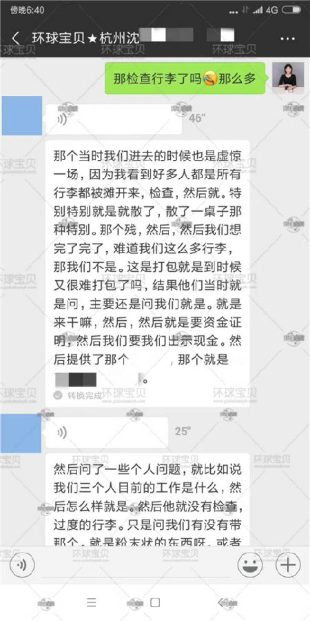 加拿大生小孩月子中心