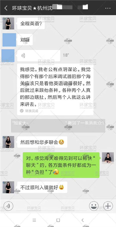 加拿大生小孩月子中心