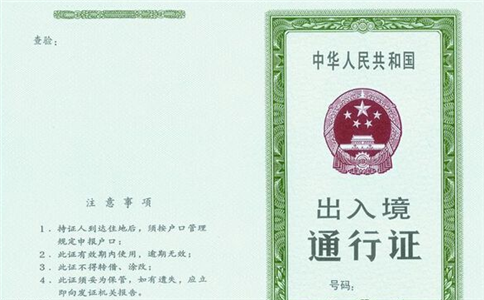 加拿大多伦多生子