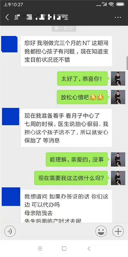 加拿大生子月子中心