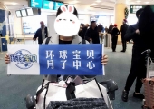 <b>加拿大生孩子利弊</b>