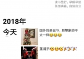 <b>加拿大生孩子利弊</b>