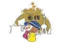 去加拿大生宝宝费用贵?这些省钱小妙招值得收藏!