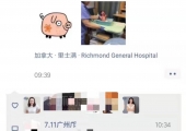 <b>加拿大生孩子利弊</b>