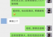 <b>加拿大生孩子利弊</b>