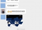 <b>加拿大生孩子利弊</b>