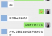 <b>加拿大生孩子利弊</b>