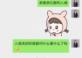 <b>加拿大生孩子利弊</b>