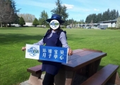 <b>加拿大生孩子利弊</b>