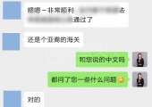 <b>加拿大生孩子利弊</b>