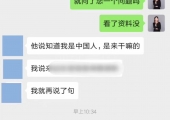 <b>加拿大生孩子利弊</b>