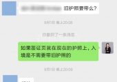 <b>加拿大生孩子利弊</b>