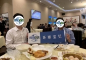 <b>加拿大生孩子利弊</b>