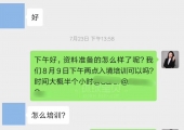 <b>加拿大生孩子利弊</b>