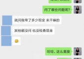 <b>加拿大生孩子利弊</b>