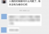 <b>加拿大生孩子利弊</b>