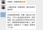 <b>加拿大生孩子利弊</b>