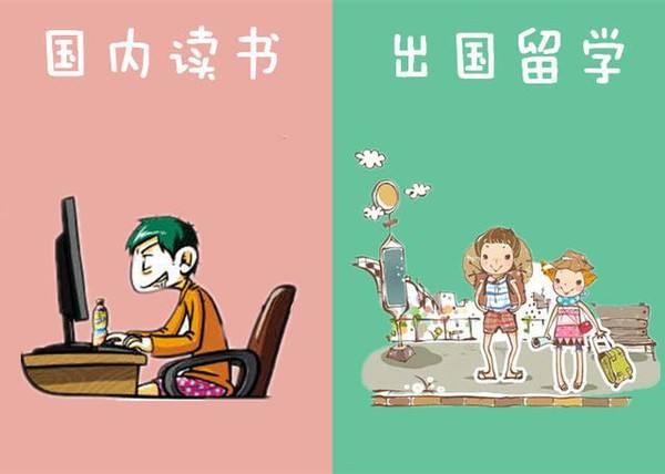 加拿大生孩子回国能上学吗