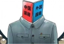 移民加拿大怀孕生子，孩子身份又是什么?